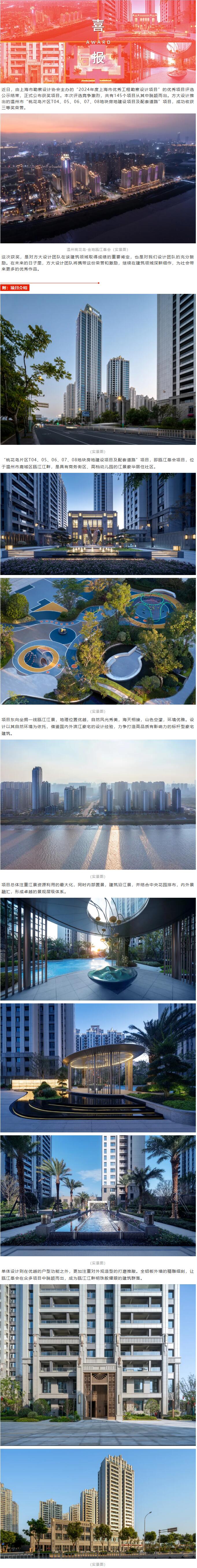 asiagame(中国区)官方网站